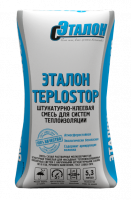 Штукатурно-клеевая смесь для систем теплоизоляции Эталон Teplostop 25 кг.