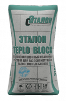 Клей для блоков усиленный Эталон Teplo Block 25 кг.