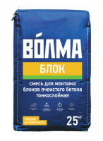 ВОЛМА - Блок смесь для монтажа блоков тонкослойная 25 кг