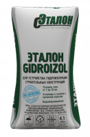 Гидроизоляционная смесь Эталон Gidroizol 20 кг