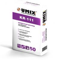 Кладочный раствор UMIX KR-111 (серый)
