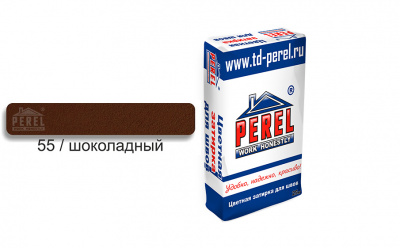 Затирка для швов PEREL RL 0455 шоколадная, 25 кг