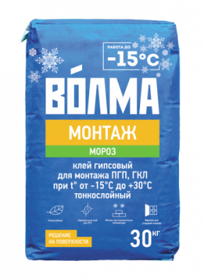 ВОЛМА–Монтаж Мороз клей гипсовый для монтажа ПГП, ГКЛ тонкослойный 30 кг