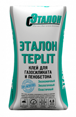 Клей для газосиликата и пенобетона Эталон Teplit Зима, 25 кг.