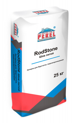 Система мощения брусчатки RodStone Шов-литой серый Perel