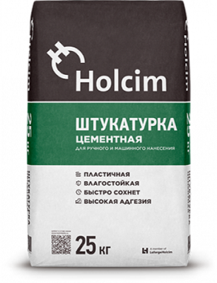 Цементная штукатурка Holcim 25кг